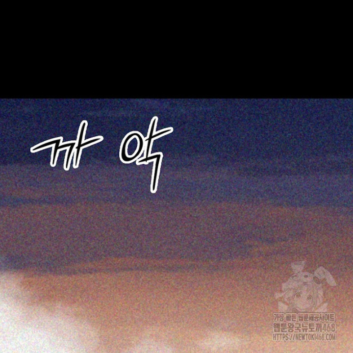 Hồi Ức Chiến Thần Chapter 213 - Trang 2