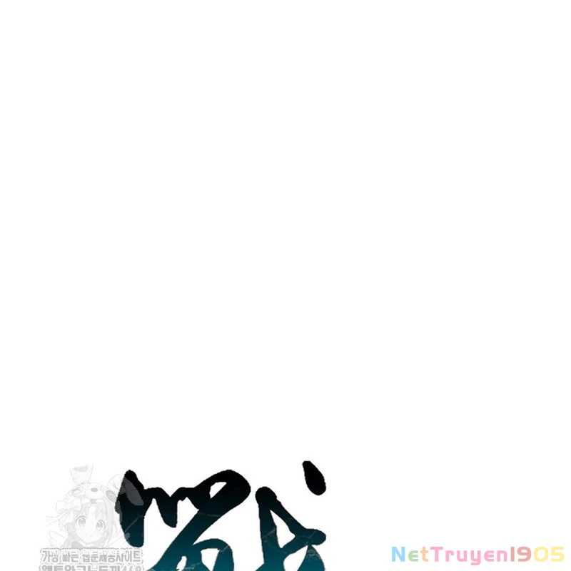 Hồi Ức Chiến Thần Chapter 218 - Trang 2