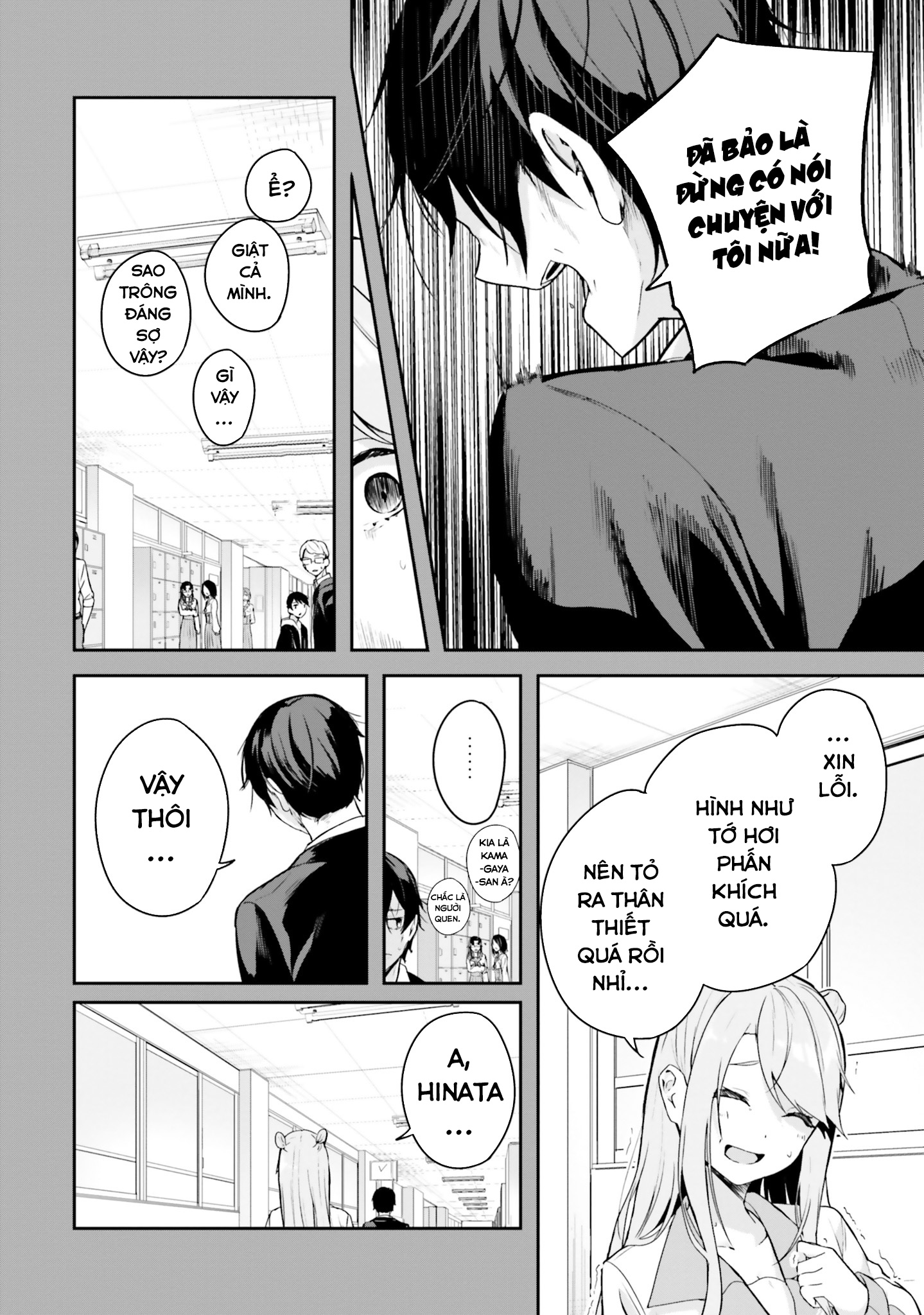 Thiên Địa Của Sự Mất Tích Bí Ẩn Chapter 4 - Trang 2