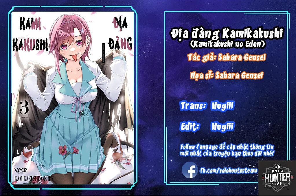 Thiên Địa Của Sự Mất Tích Bí Ẩn Chapter 11 - Trang 2