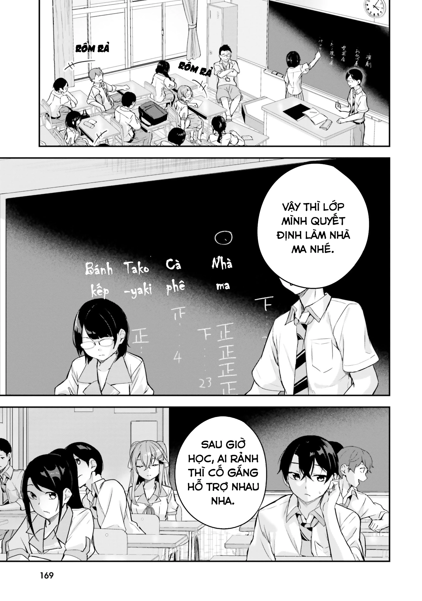 Thiên Địa Của Sự Mất Tích Bí Ẩn Chapter 11 - Trang 2
