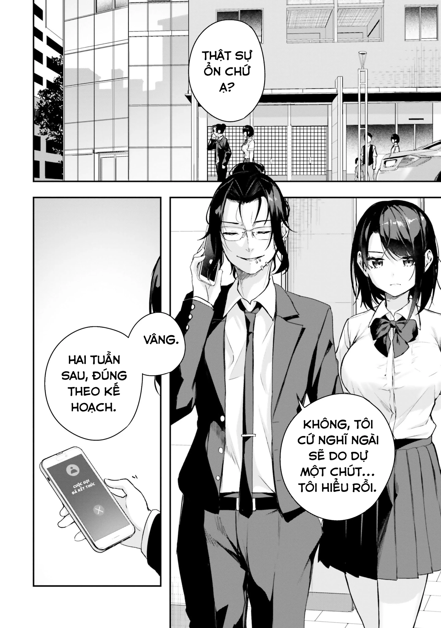 Thiên Địa Của Sự Mất Tích Bí Ẩn Chapter 11 - Trang 2