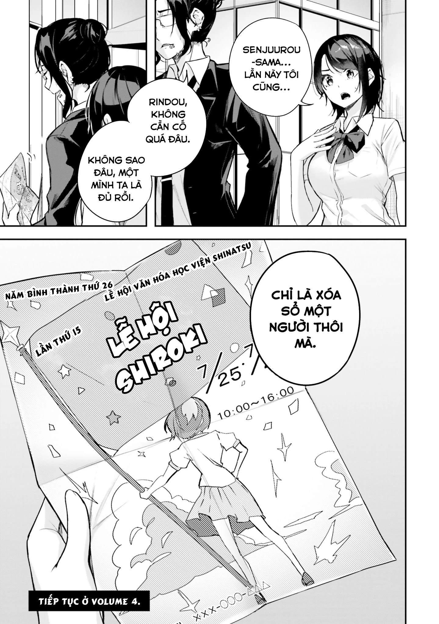 Thiên Địa Của Sự Mất Tích Bí Ẩn Chapter 11 - Trang 2