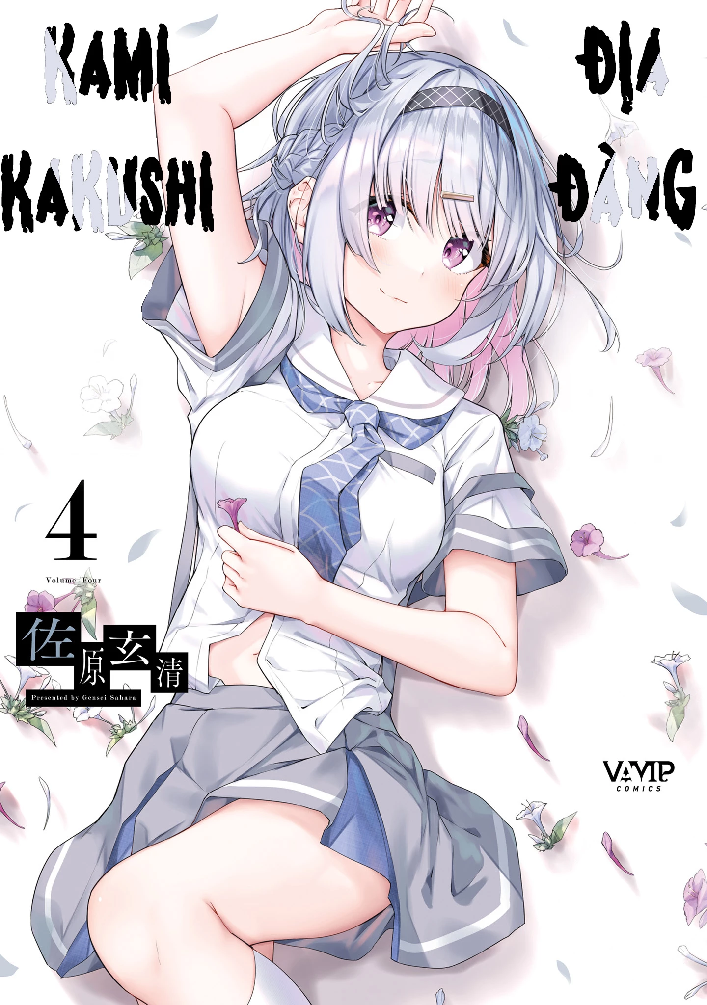 Thiên Địa Của Sự Mất Tích Bí Ẩn Chapter 12 - Trang 2