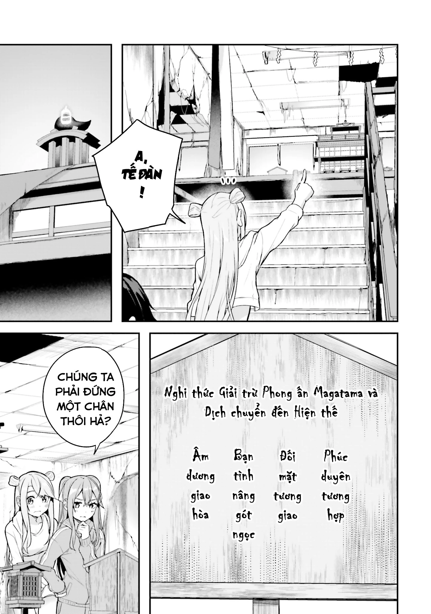 Thiên Địa Của Sự Mất Tích Bí Ẩn Chapter 12 - Trang 2