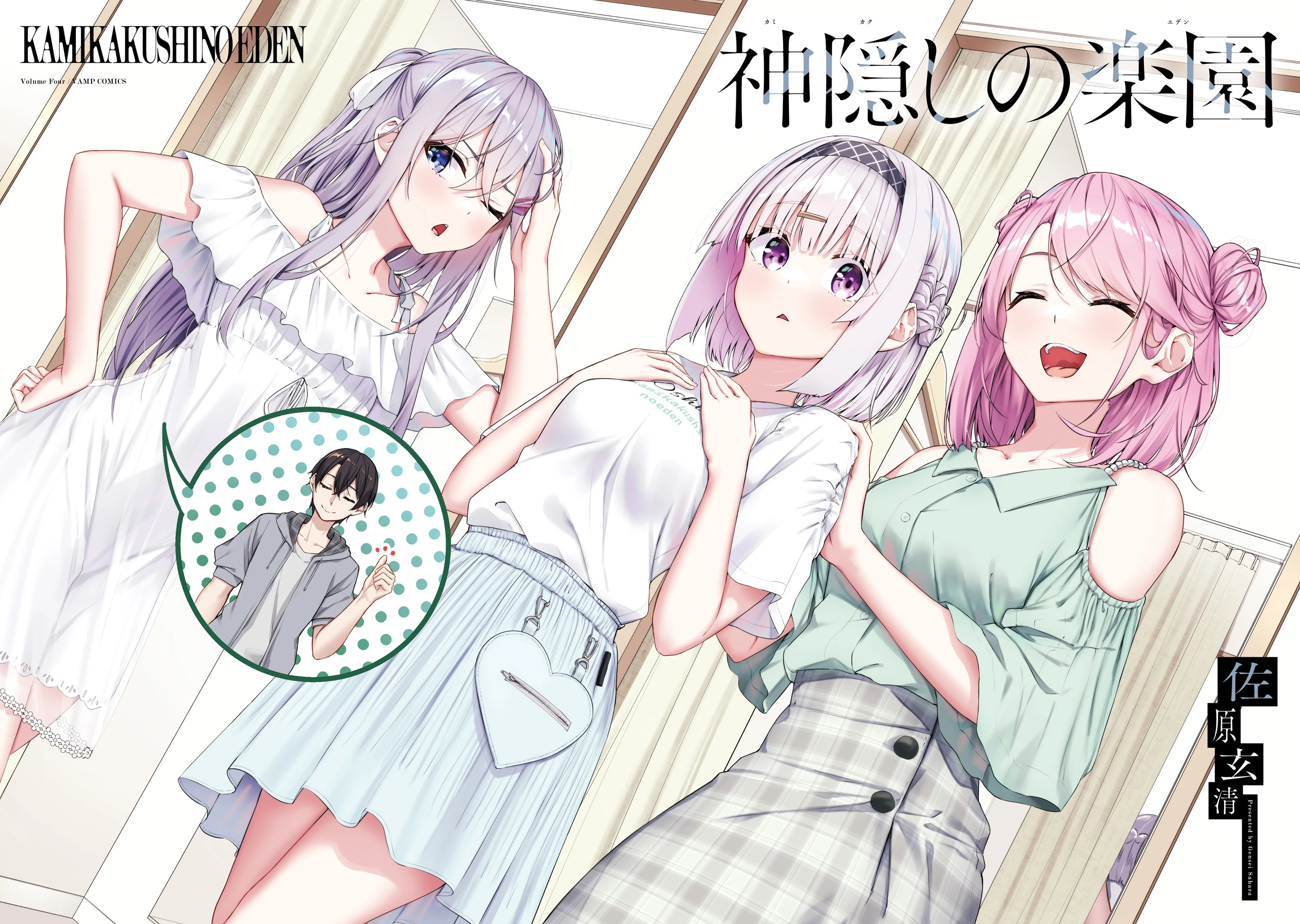 Thiên Địa Của Sự Mất Tích Bí Ẩn Chapter 12 - Trang 2