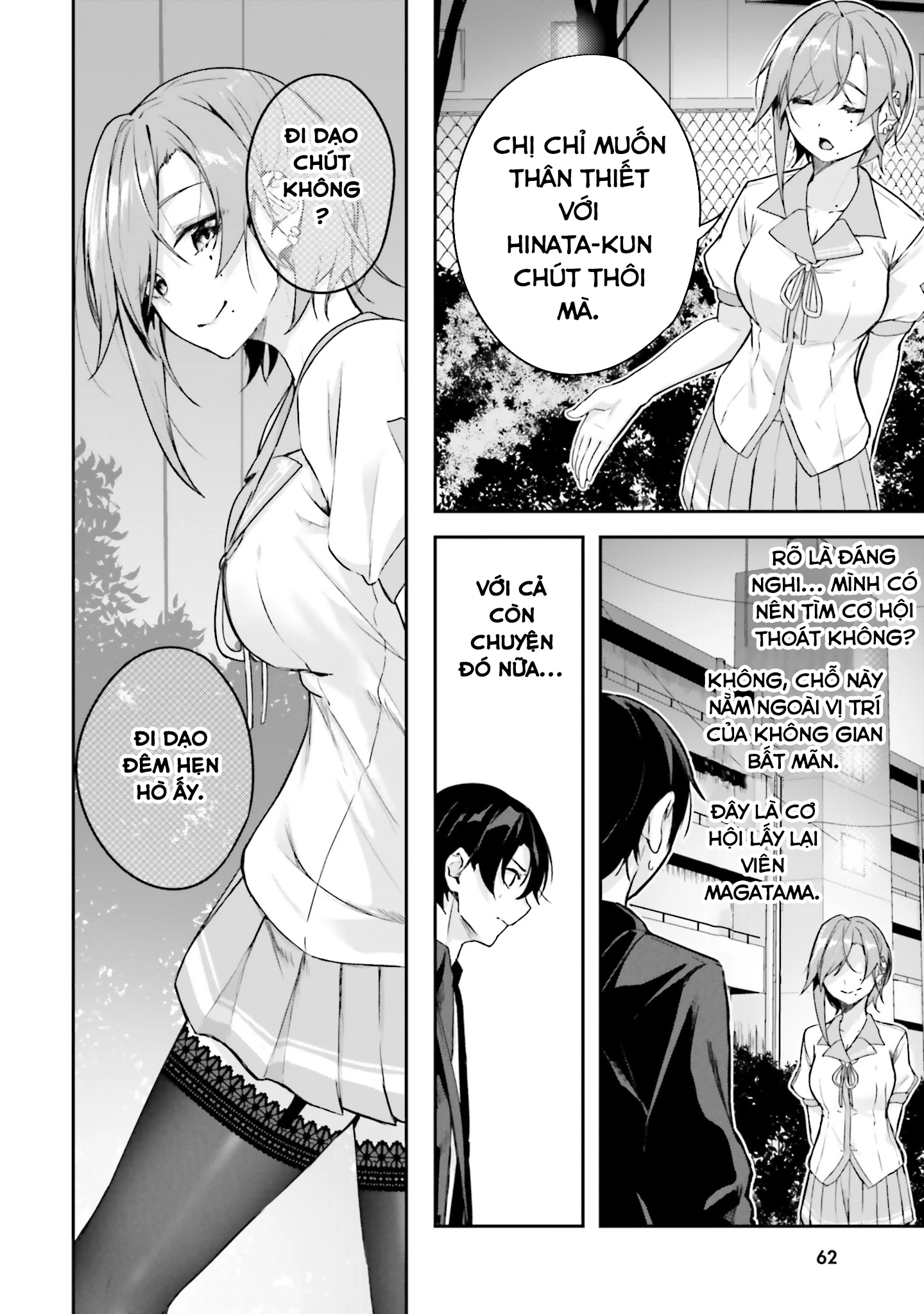 Thiên Địa Của Sự Mất Tích Bí Ẩn Chapter 13 - Trang 2
