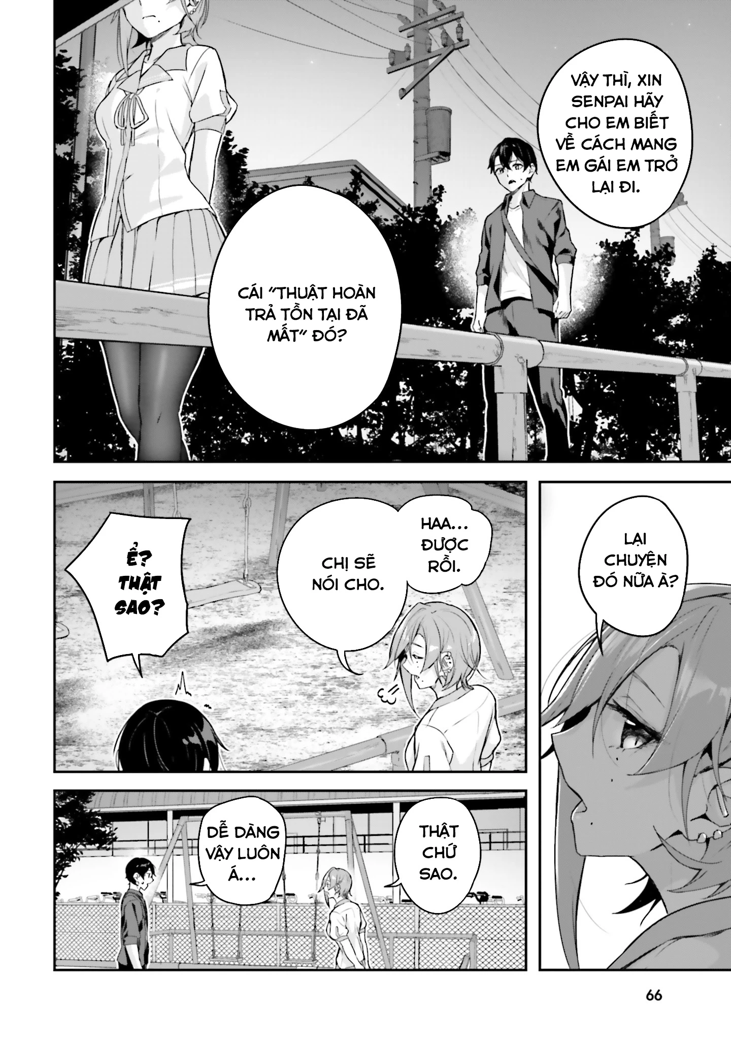 Thiên Địa Của Sự Mất Tích Bí Ẩn Chapter 13 - Trang 2