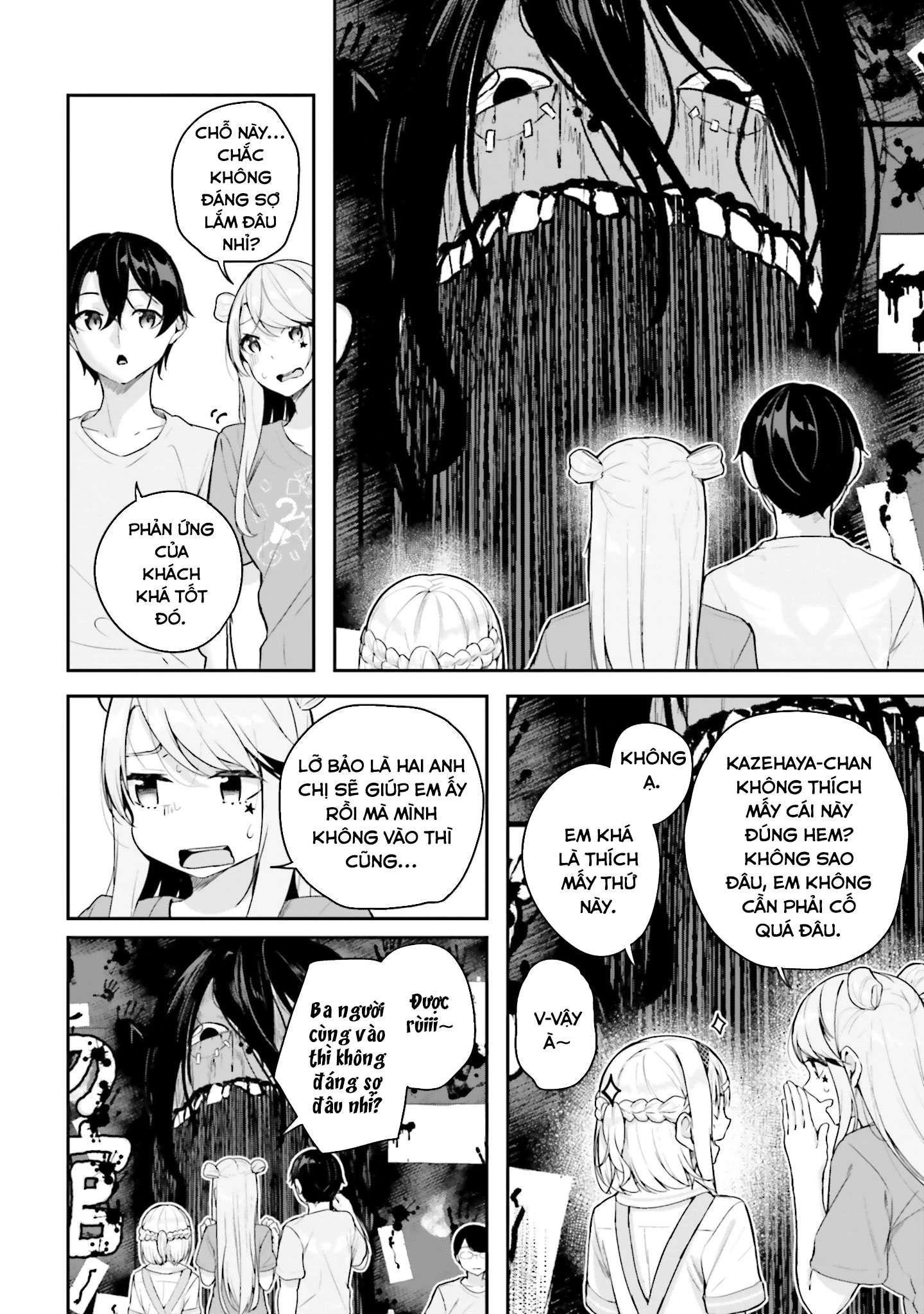 Thiên Địa Của Sự Mất Tích Bí Ẩn Chapter 14 - Trang 2