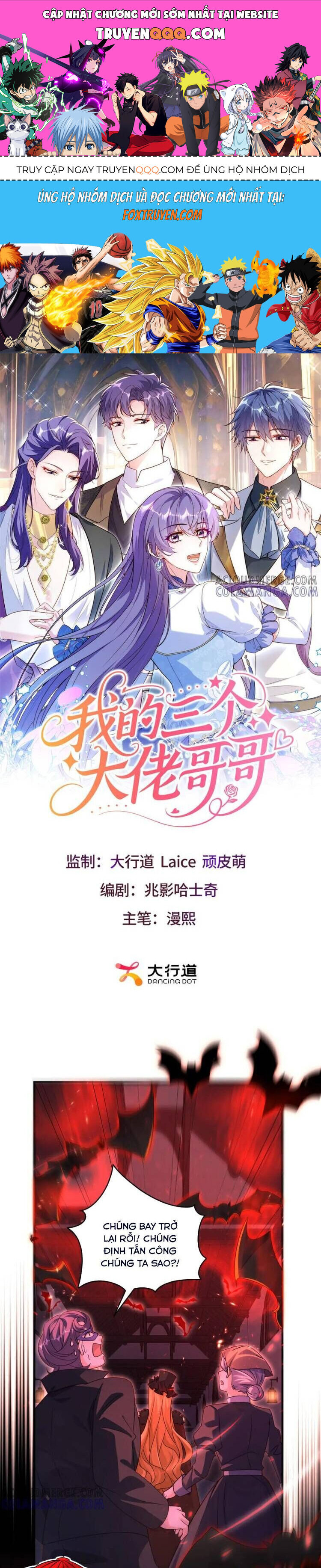 Ba Ông Anh Quyền Lực Của Tôi Chapter 16 - Trang 2