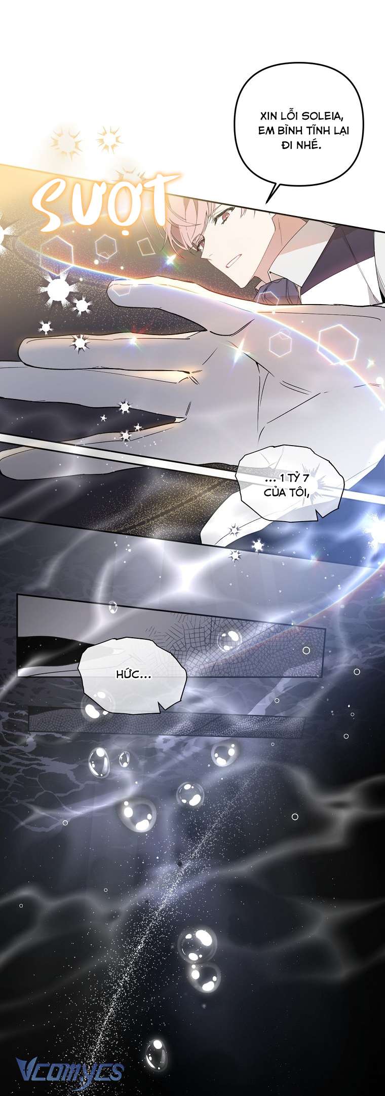 Quý Tộc Gì Chứ, Tôi Chỉ Muốn Về Nhà Chapter 1 - Trang 2