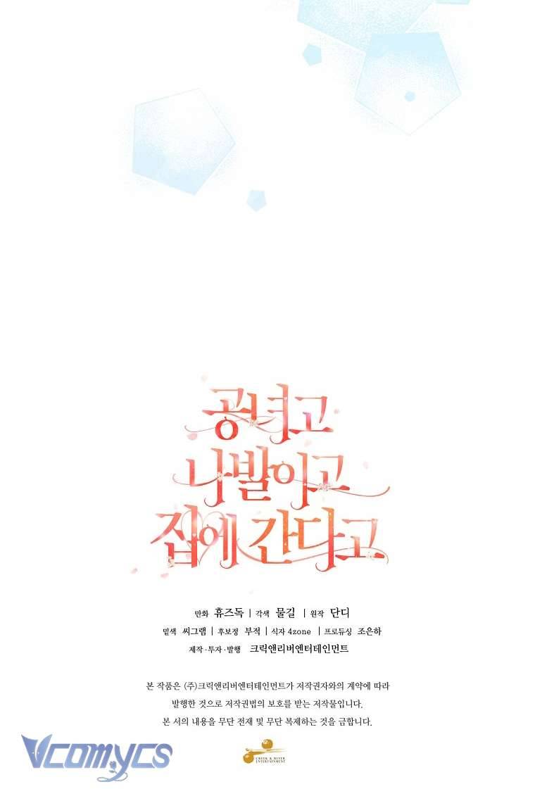 Quý Tộc Gì Chứ, Tôi Chỉ Muốn Về Nhà Chapter 3 - Trang 2