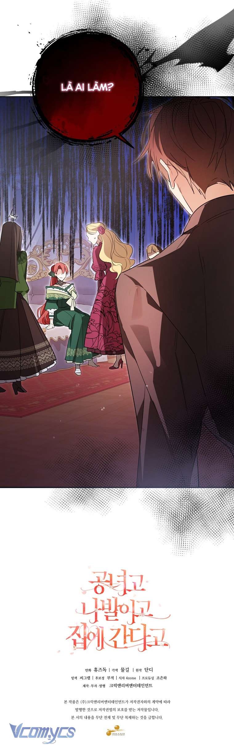 Quý Tộc Gì Chứ, Tôi Chỉ Muốn Về Nhà Chapter 4 - Trang 2