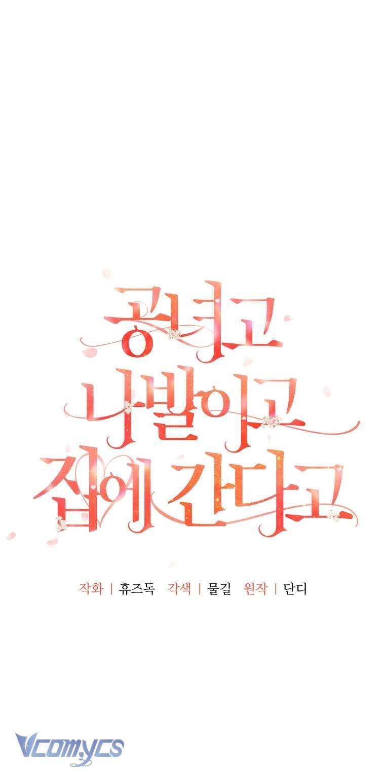 Quý Tộc Gì Chứ, Tôi Chỉ Muốn Về Nhà Chapter 8 - Trang 2