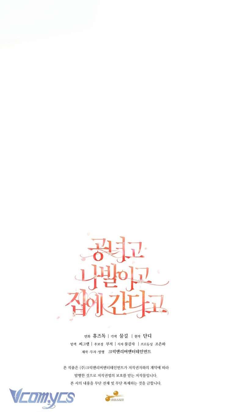 Quý Tộc Gì Chứ, Tôi Chỉ Muốn Về Nhà Chapter 13 - Trang 2