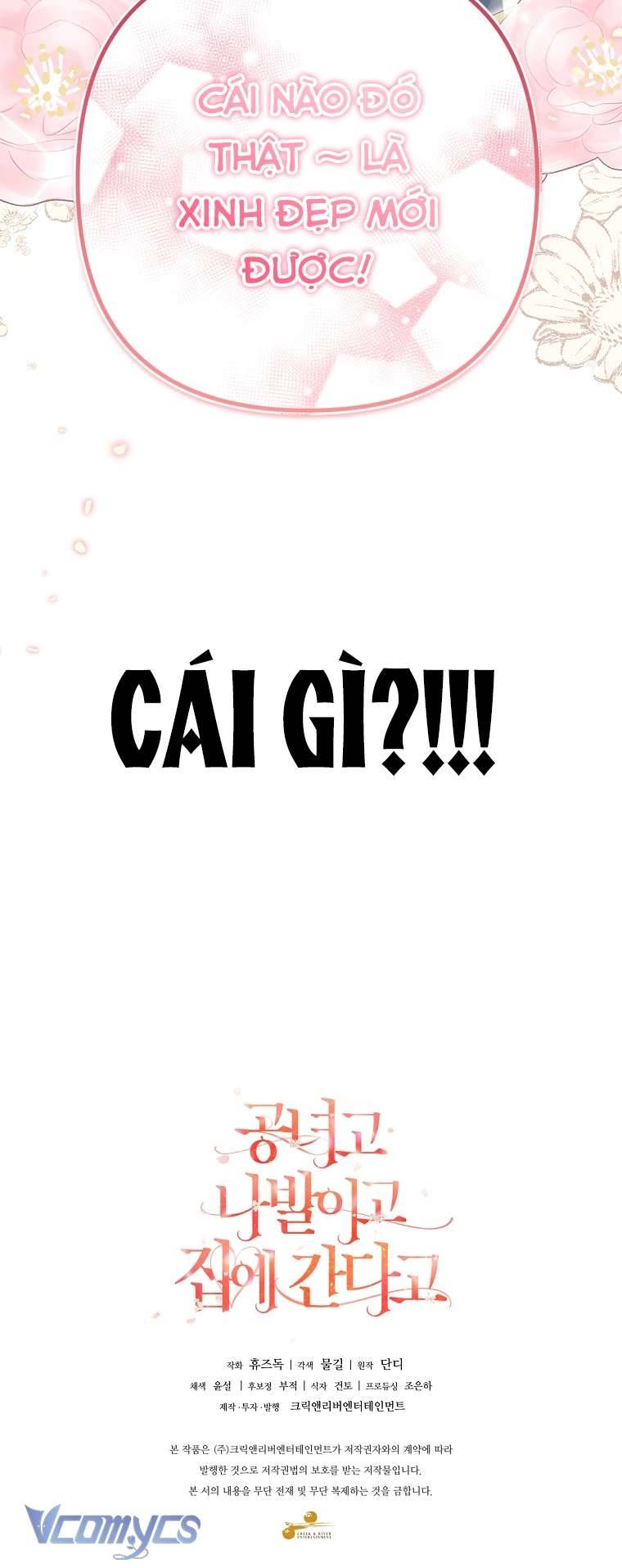 Quý Tộc Gì Chứ, Tôi Chỉ Muốn Về Nhà Chapter 16 - Trang 2