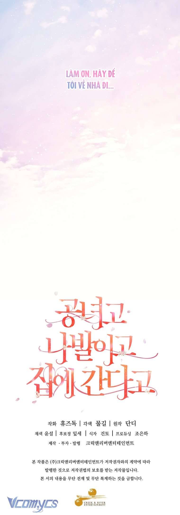 Quý Tộc Gì Chứ, Tôi Chỉ Muốn Về Nhà Chapter 23 - Trang 2