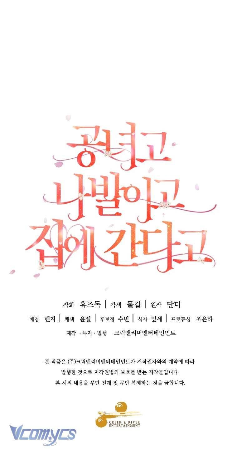 Quý Tộc Gì Chứ, Tôi Chỉ Muốn Về Nhà Chapter 25 - Trang 2