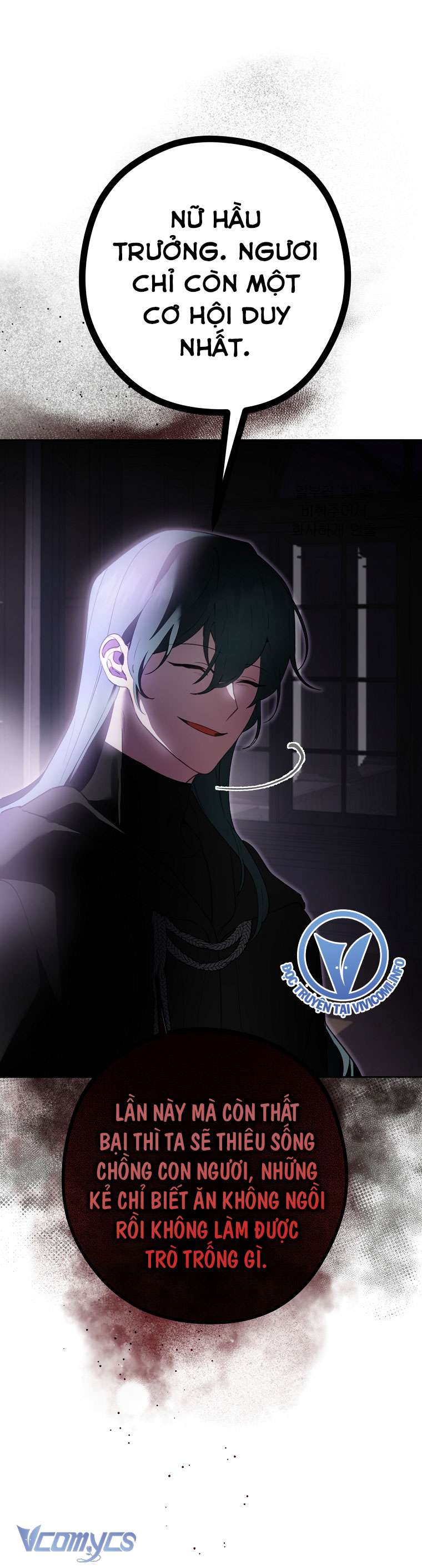 Quý Tộc Gì Chứ, Tôi Chỉ Muốn Về Nhà Chapter 31 - Trang 2