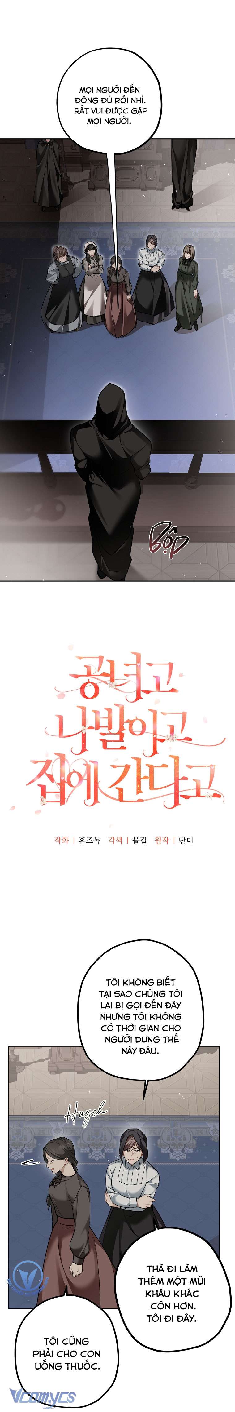 Quý Tộc Gì Chứ, Tôi Chỉ Muốn Về Nhà Chapter 33 - Trang 2