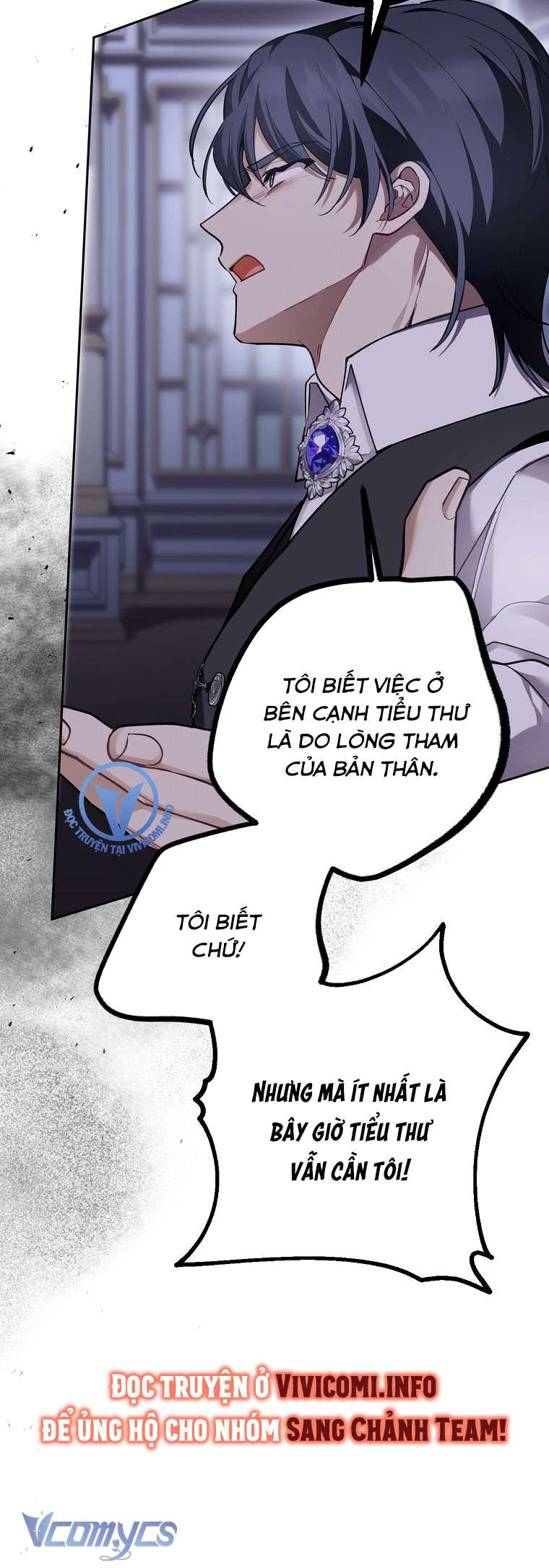Quý Tộc Gì Chứ, Tôi Chỉ Muốn Về Nhà Chapter 34 - Trang 2