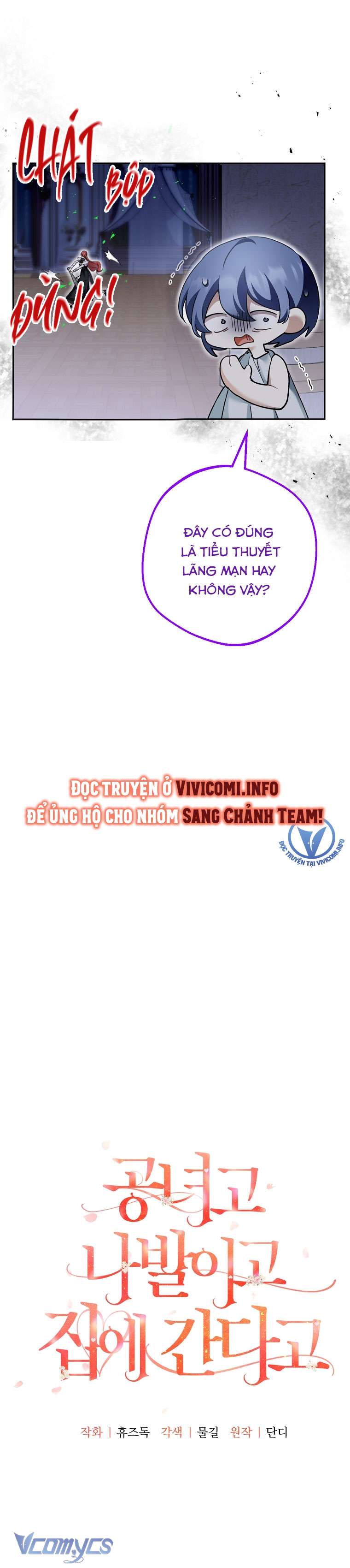 Quý Tộc Gì Chứ, Tôi Chỉ Muốn Về Nhà Chapter 35 - Trang 2