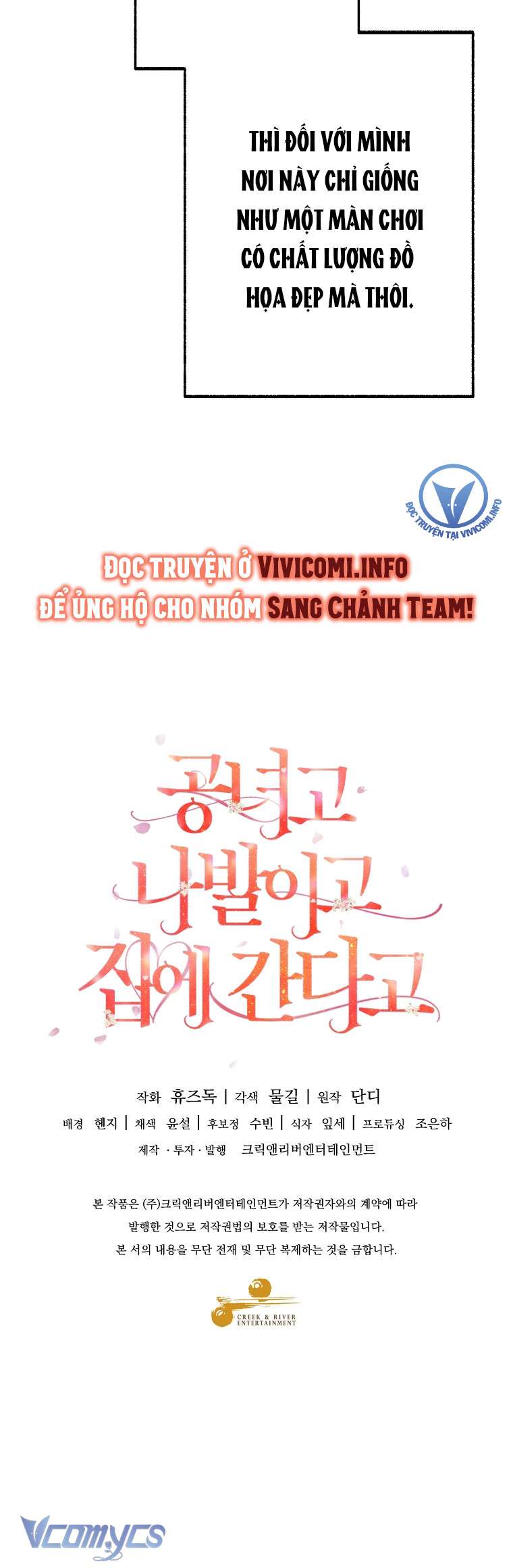 Quý Tộc Gì Chứ, Tôi Chỉ Muốn Về Nhà Chapter 35 - Trang 2