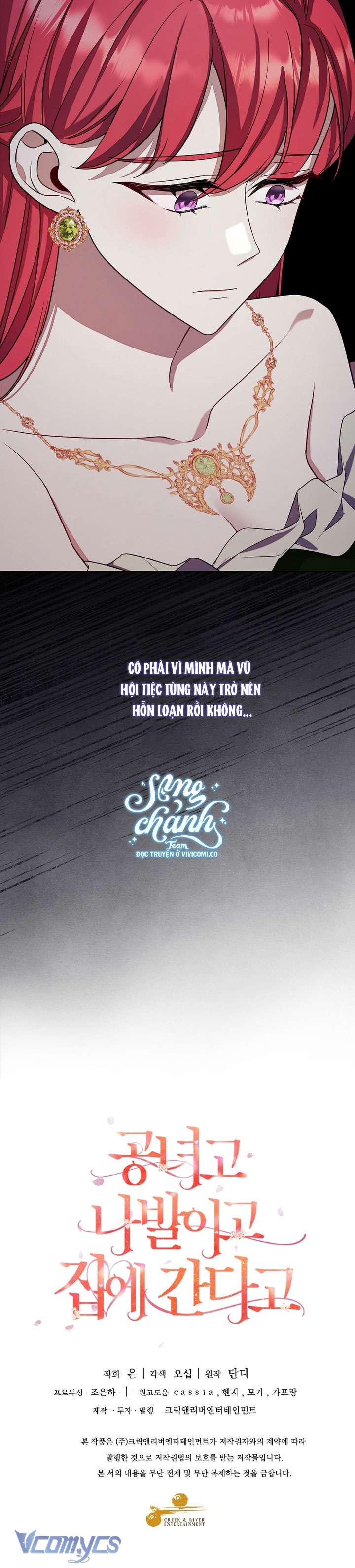 Quý Tộc Gì Chứ, Tôi Chỉ Muốn Về Nhà Chapter 38 - Trang 2