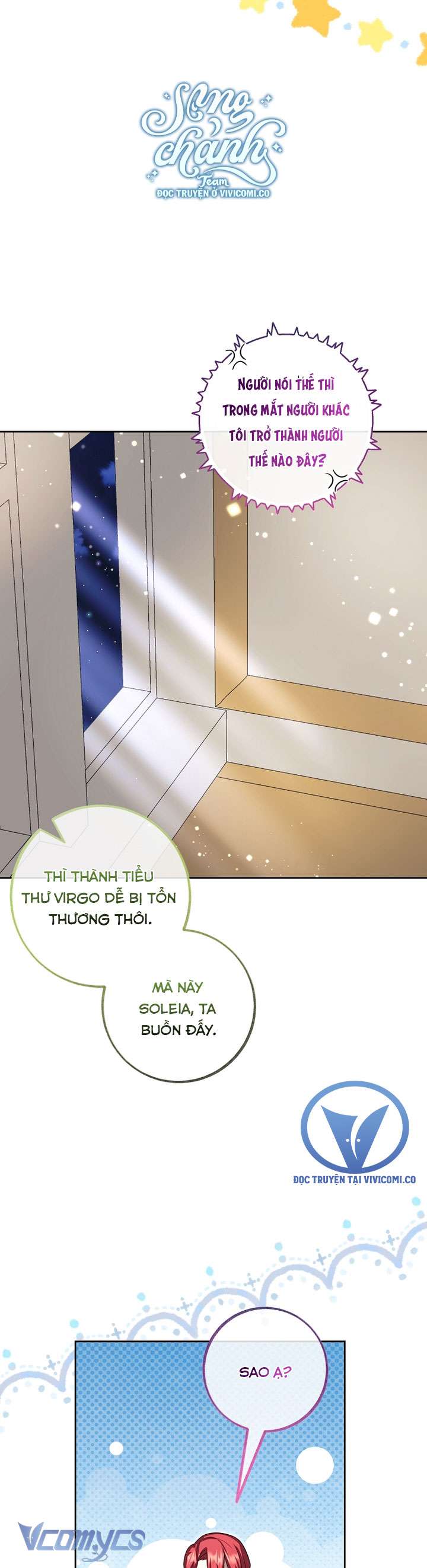 Quý Tộc Gì Chứ, Tôi Chỉ Muốn Về Nhà Chapter 40 - Trang 2