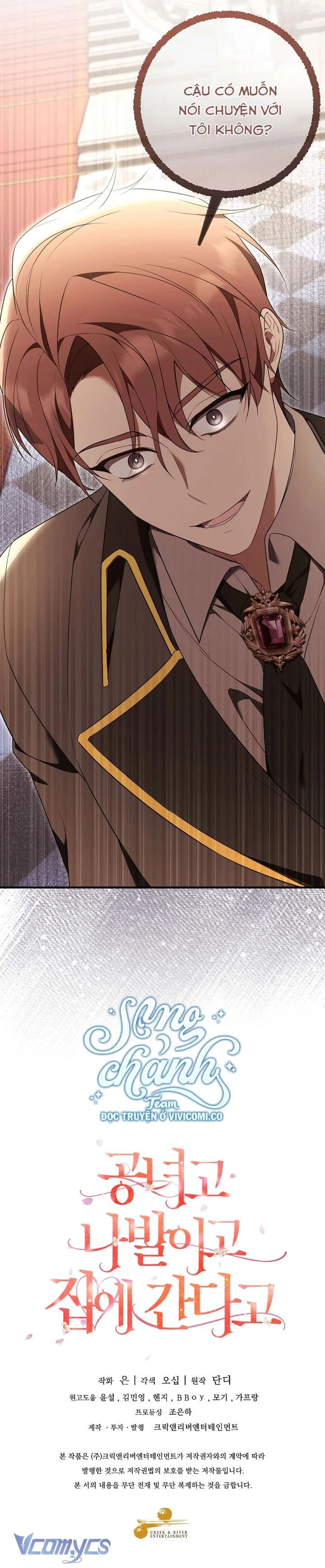 Quý Tộc Gì Chứ, Tôi Chỉ Muốn Về Nhà Chapter 42 - Trang 2