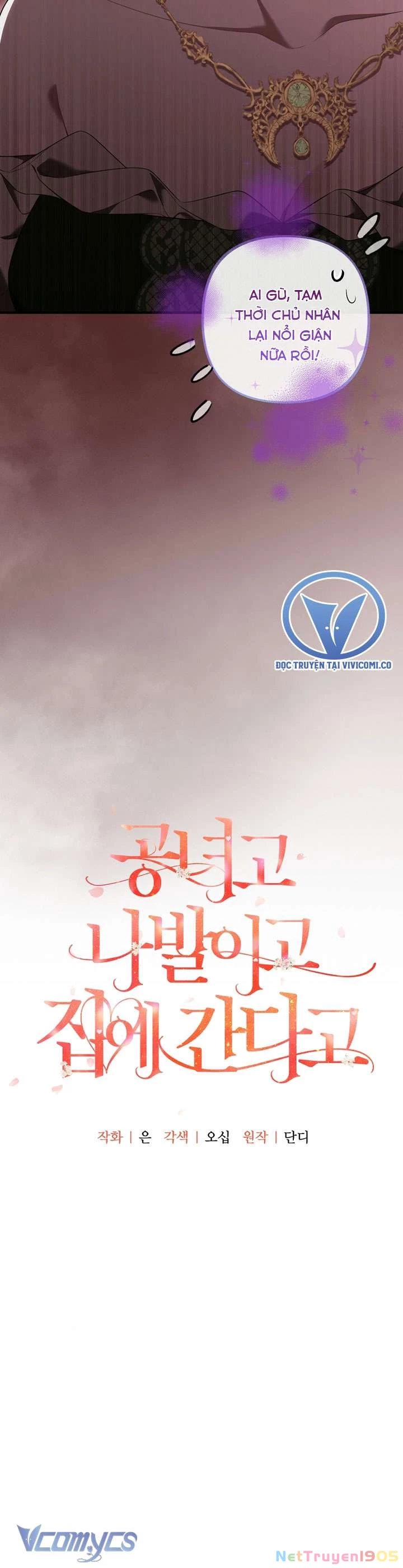 Quý Tộc Gì Chứ, Tôi Chỉ Muốn Về Nhà Chapter 44 - Trang 2