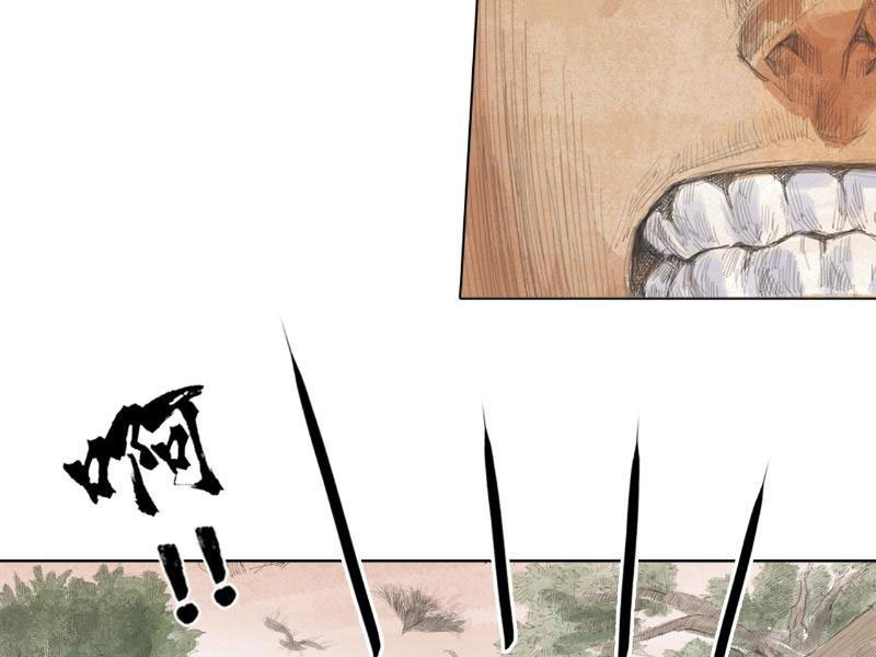 [Tam Giới Chí] Thích Ách Truyện Chapter 1 - Trang 2