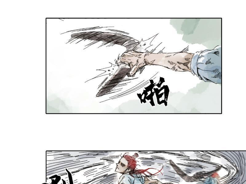 [Tam Giới Chí] Thích Ách Truyện Chapter 1 - Trang 2