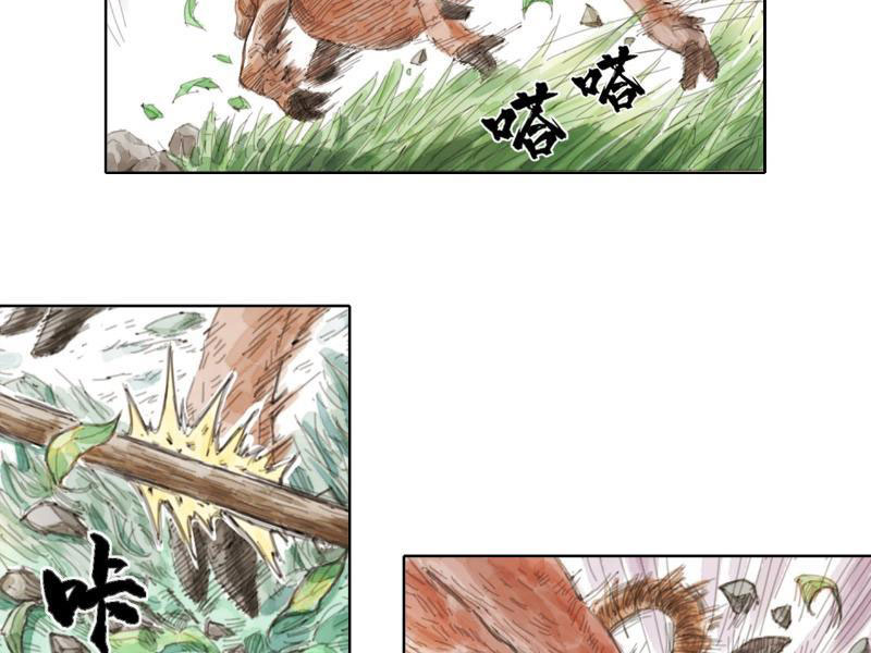 [Tam Giới Chí] Thích Ách Truyện Chapter 1 - Trang 2