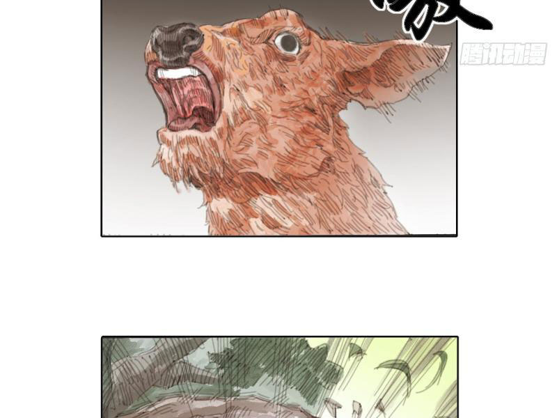 [Tam Giới Chí] Thích Ách Truyện Chapter 1 - Trang 2