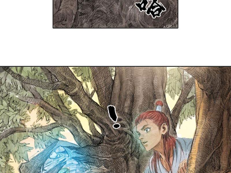 [Tam Giới Chí] Thích Ách Truyện Chapter 1 - Trang 2