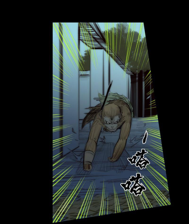 [Tam Giới Chí] Thích Ách Truyện Chapter 3 - Trang 2