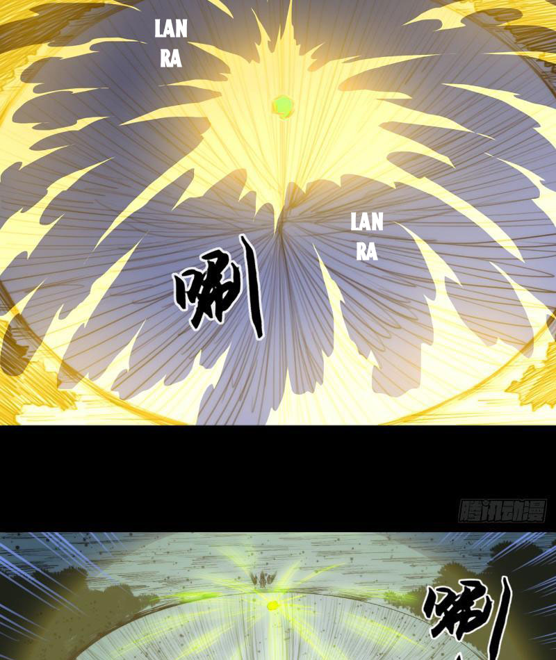 [Tam Giới Chí] Thích Ách Truyện Chapter 4 - Trang 2