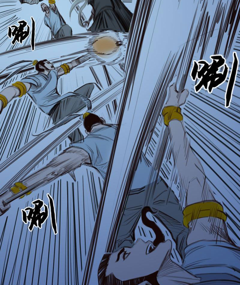 [Tam Giới Chí] Thích Ách Truyện Chapter 5 - Trang 2