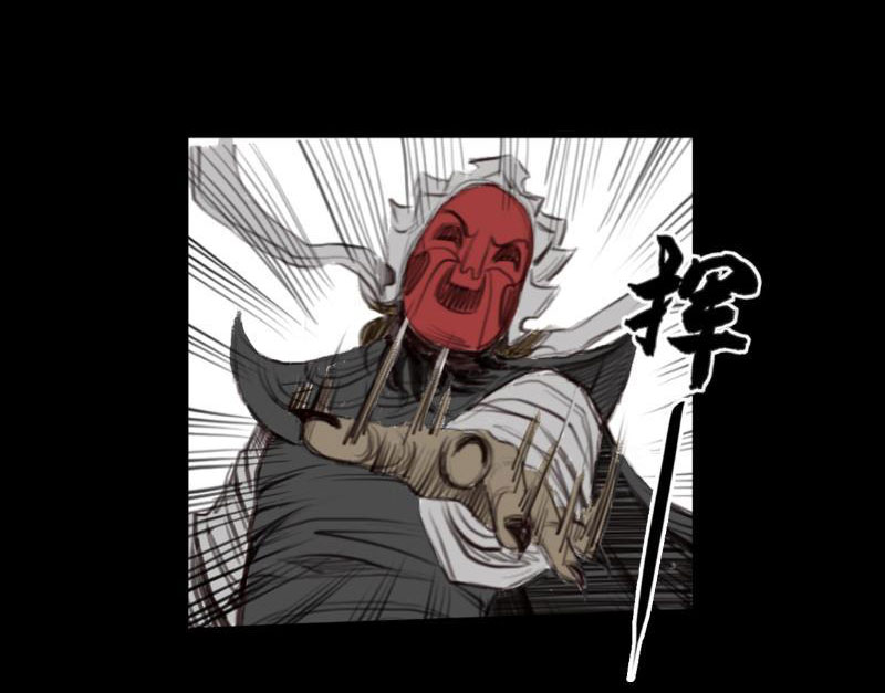 [Tam Giới Chí] Thích Ách Truyện Chapter 6 - Trang 2