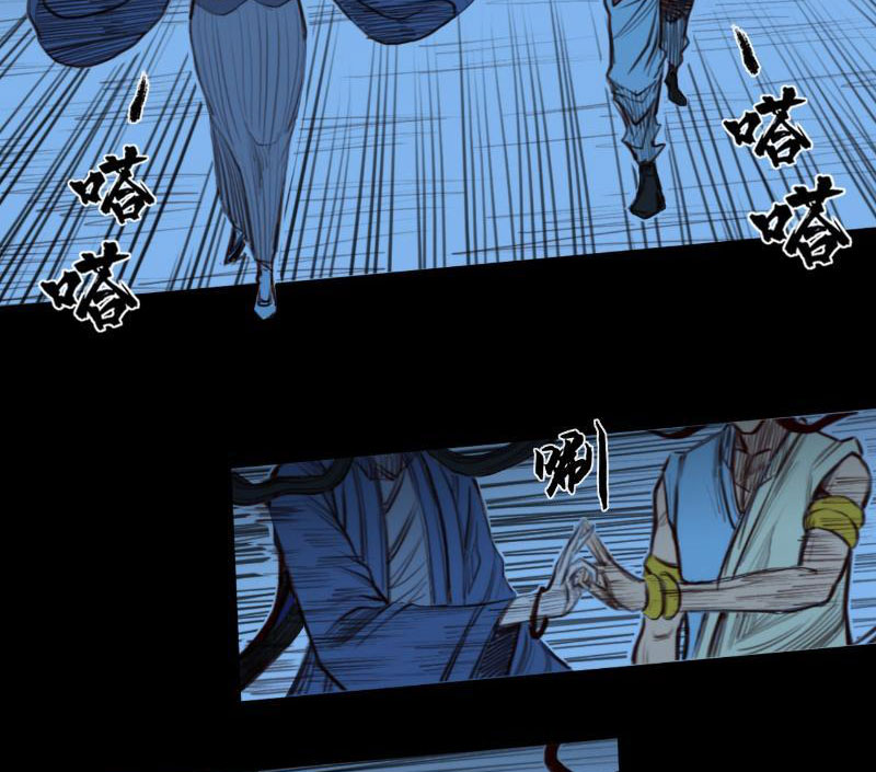 [Tam Giới Chí] Thích Ách Truyện Chapter 6 - Trang 2