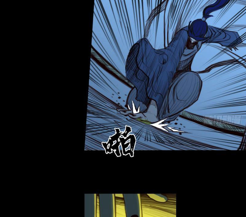 [Tam Giới Chí] Thích Ách Truyện Chapter 6 - Trang 2