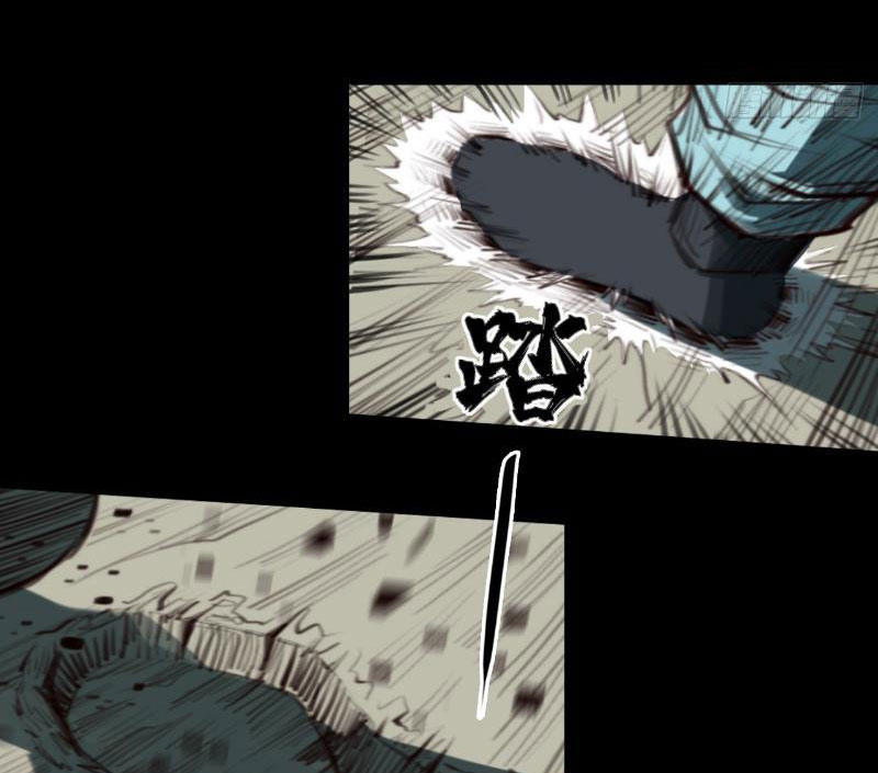 [Tam Giới Chí] Thích Ách Truyện Chapter 6 - Trang 2