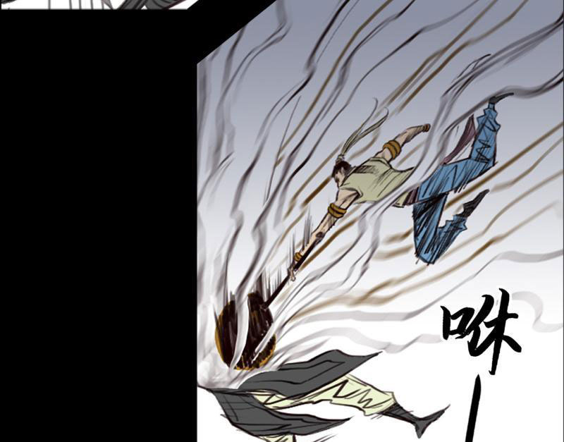 [Tam Giới Chí] Thích Ách Truyện Chapter 6 - Trang 2
