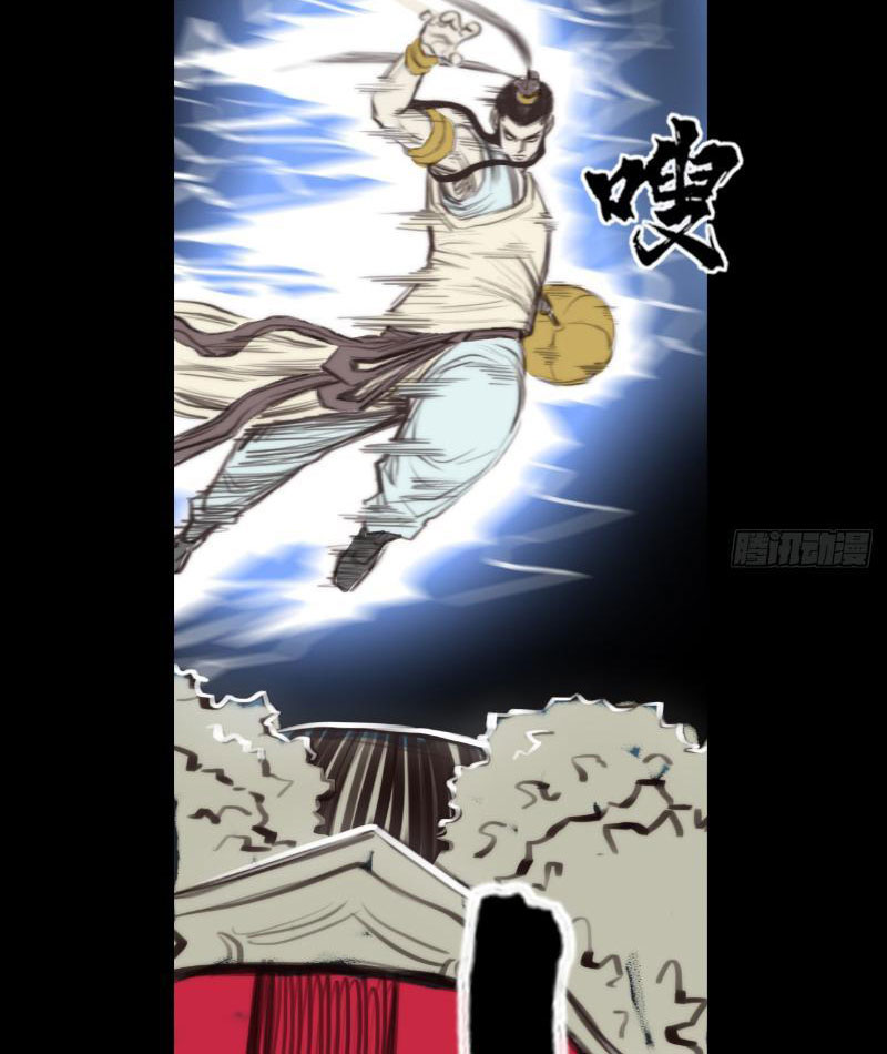 [Tam Giới Chí] Thích Ách Truyện Chapter 7 - Trang 2