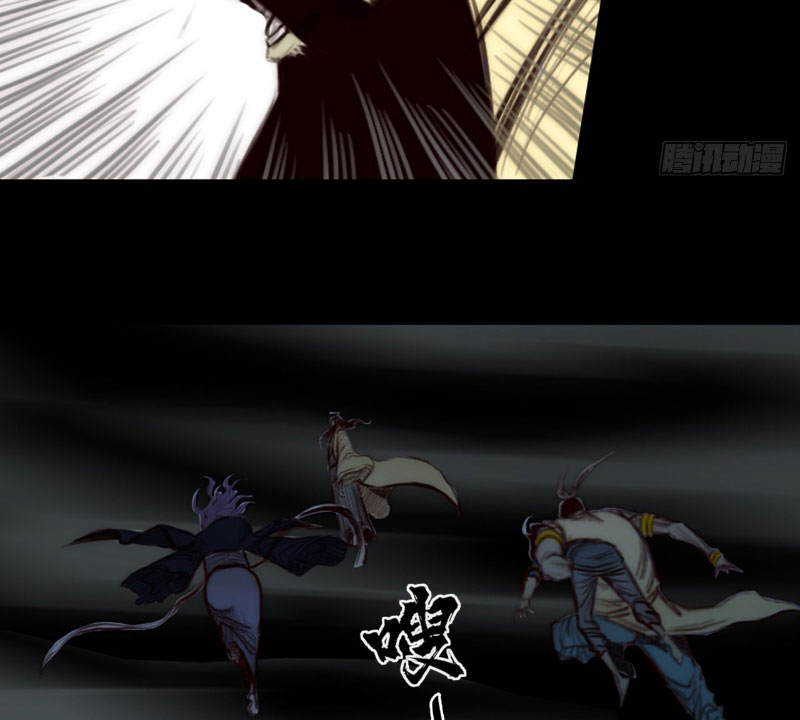 [Tam Giới Chí] Thích Ách Truyện Chapter 9 - Trang 2