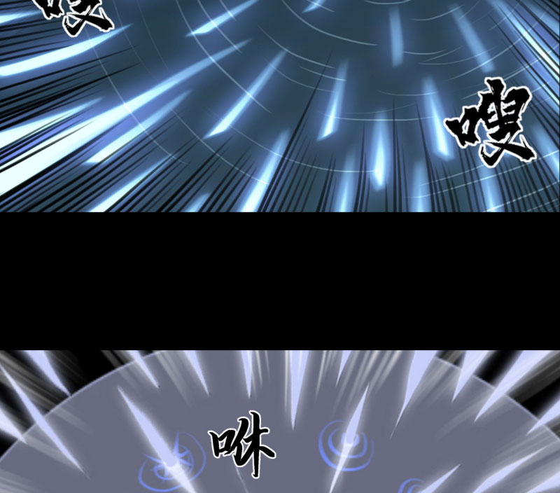 [Tam Giới Chí] Thích Ách Truyện Chapter 9 - Trang 2