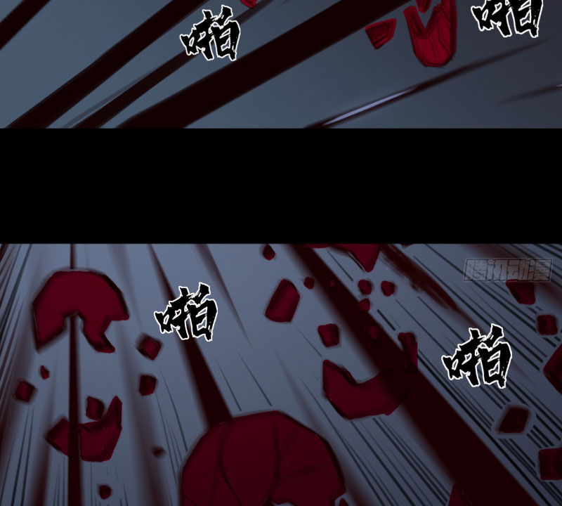 [Tam Giới Chí] Thích Ách Truyện Chapter 9 - Trang 2