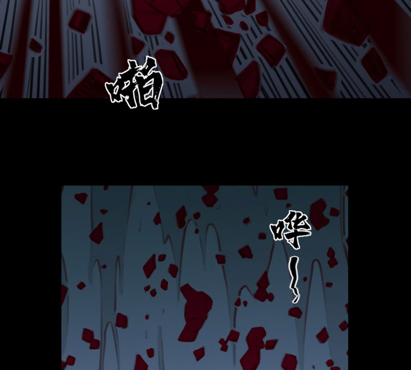 [Tam Giới Chí] Thích Ách Truyện Chapter 9 - Trang 2