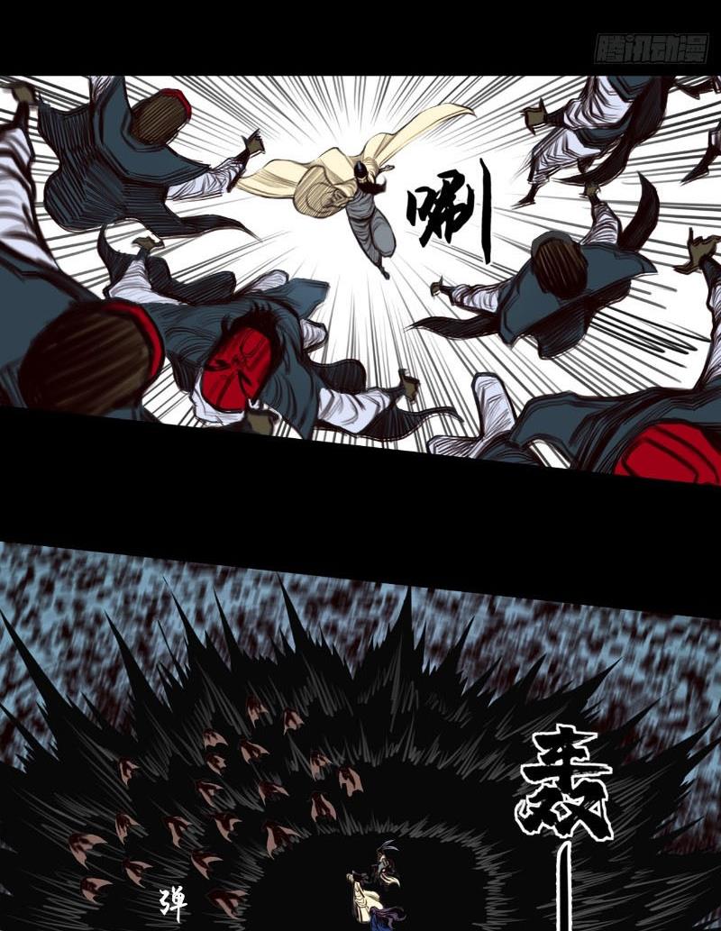 [Tam Giới Chí] Thích Ách Truyện Chapter 10 - Trang 2
